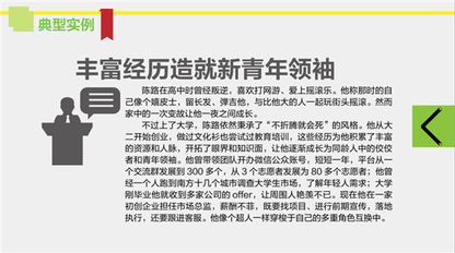 更“i”更自我，一線聲音發 91fre.to——90后成為網絡新生力量的主流畫像挑戰